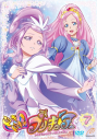 【DVD】TV ドキドキ!プリキュア Vol.7の画像