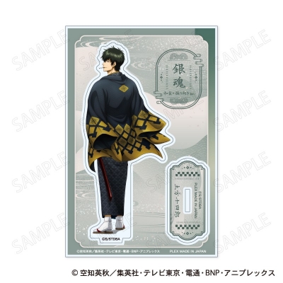 【グッズ-スタンドポップ】銀魂 アクリルスタンド 和装×振り向き Ver. B:土方十四郎【再販】
