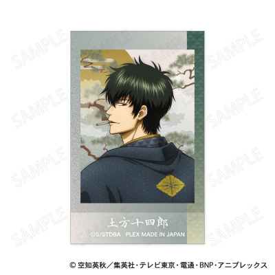 【グッズ-ステッカー】銀魂 ステッカー 和装×振り向き Ver. B:土方十四郎【再販】