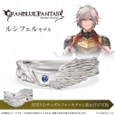 【グッズ-指輪】グランブルーファンタジー ルシフェル モチーフリング シルバー 17号の画像