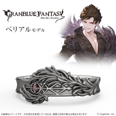 【グッズ-指輪】グランブルーファンタジー ベリアル モチーフリング シルバー(ブラックコーティング) 18号