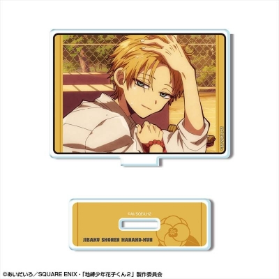 【グッズ-スタンドポップ】TVアニメ「地縛少年花子くん2」 ミニアクリルスタンド デザイン11(源 輝/B)【再販】