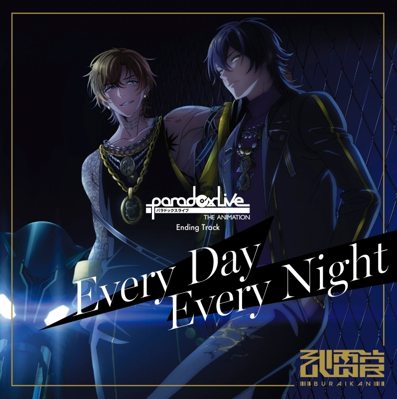 【主題歌】TV Paradox Live THE ANIMATION ED「Every Day Every Night」