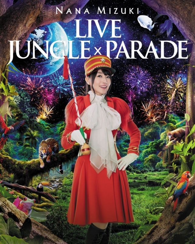 【Blu-ray】水樹奈々/NANA MIZUKI LIVE JUNGLE × PARADE【Blu-ray】