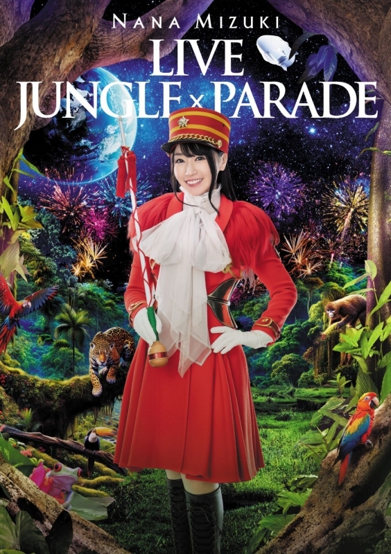 【DVD】水樹奈々/NANA MIZUKI LIVE JUNGLE × PARADE【DVD】