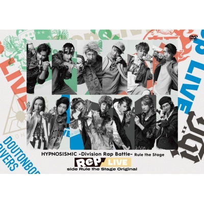 【DVD】舞台 ヒプノシスマイク -Division Rap Battle- Rule the Stage Rep LIVE side Rule the Stage Original