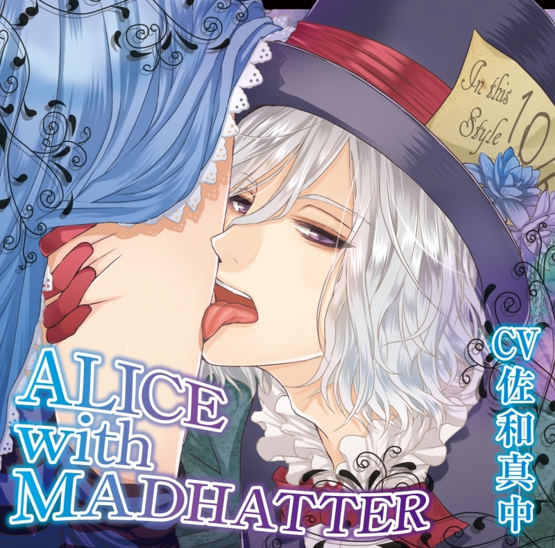 下载 Alice With Madhatter Cv 佐和真中 Alice With Madhatter Cv 佐和真中 下载ダウンロードdownload 百度云网盘