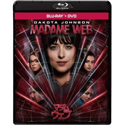 【Blu-ray】映画 マダム・ウェブ ブルーレイ + DVD セット
