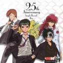 【レコード】30周年記念 幽☆遊☆白書 25th Anniversary Single Record Box アンコールプレス カラー盤の画像