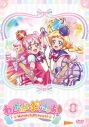 【DVD】TV わんだふるぷりきゅあ! vol.8の画像
