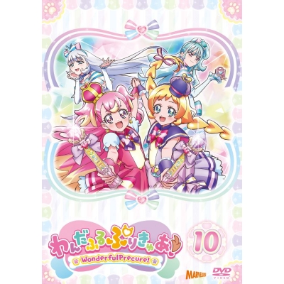 【DVD】TV わんだふるぷりきゅあ! vol.10