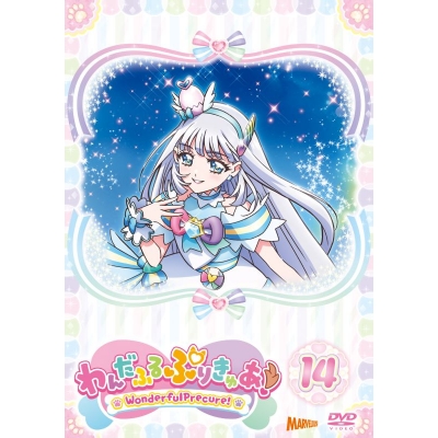 【DVD】TV わんだふるぷりきゅあ! vol.14