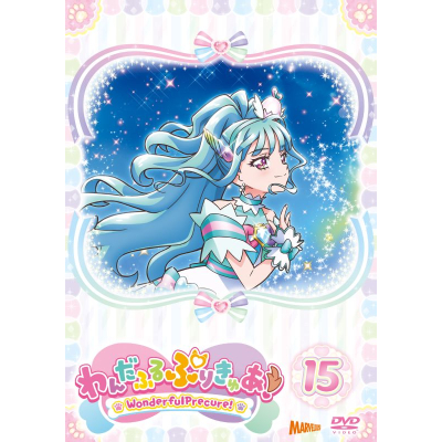 【DVD】TV わんだふるぷりきゅあ! vol.15