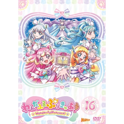 【DVD】TV わんだふるぷりきゅあ! vol.16