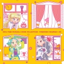 【アルバム】アイドルタイムプリパラ♪ソングコレクション ~ゆめペコおかわり!~ 通常盤の画像