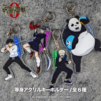 グッズ-キーホルダー】『劇場版 呪術廻戦 0』 等身アクリル 
