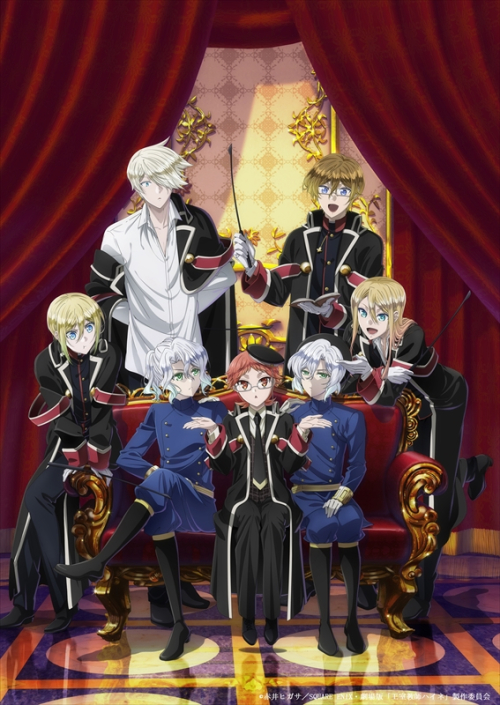 主題歌 劇場版 王室教師ハイネ Ed 友達以上 敵未満 P4 With T アニメイト