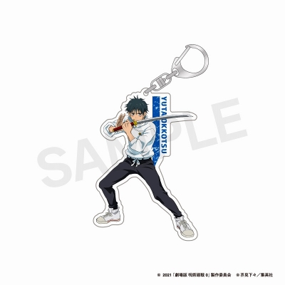 【グッズ-キーホルダー】『劇場版 呪術廻戦 0』 等身アクリルキーホルダー 乙骨 憂太