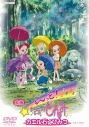 おジャ魔女どれみの画像をまとめました アニメイトタイムズ おジャ魔女どれみの画像をまとめました アニメイトタイムズ