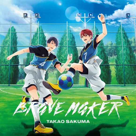 主題歌 Tv フットサルボーイズ Op Brave Maker 佐久間貴生 アニメ盤 Drama 下载 ダウンロード Download 百度网盘 Mega Mediafire Mp3 Cd 分享 感想 翻译