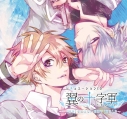 瀬名快伸の画像をまとめました アニメイトタイムズ 瀬名快伸の画像をまとめました アニメイトタイムズ