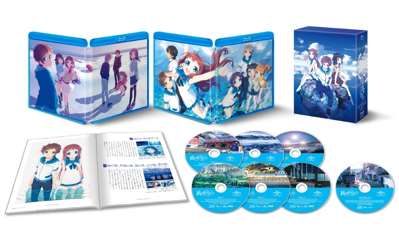 Blu-ray】凪のあすから Blu-ray BOX スペシャルプライス版 | アニメイト