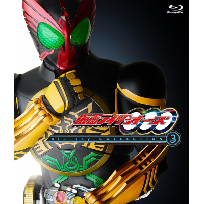 【Blu-ray】TV 仮面ライダーオーズ Blu-ray COLLECTION 3
