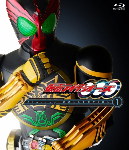 Blu Ray Tv 仮面ライダーオーズ Blu Ray Collection 1 アニメイト