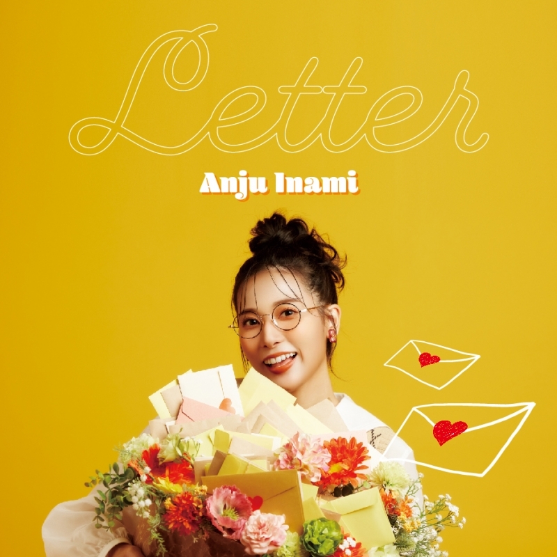 【音楽】伊波杏樹/「Letter」【通常盤】