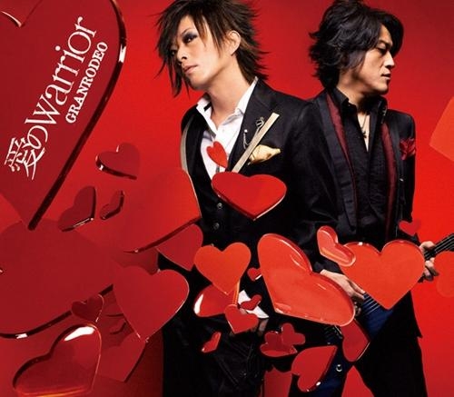 【主題歌】PSP版 アンジェリーク 魔恋の六騎士 主題歌「愛のWarrior」/GRANRODEO 通常盤