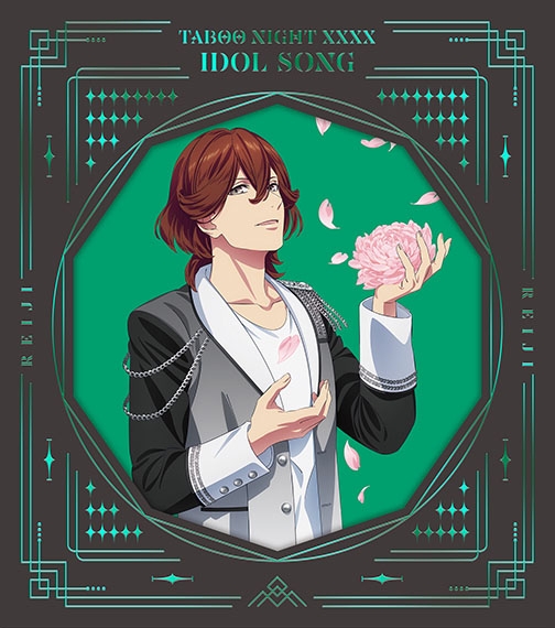 【音楽】劇場版 うたの☆プリンスさまっ♪ TABOO NIGHT XXXX アイドルソング 寿 嶺二 【初回限定盤】