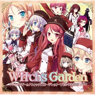 【主題歌】Win版 ウィッチズガーデン OP「Witch’s Garden」/佐藤ひろ美&飛蘭