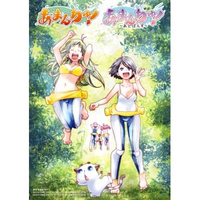 【Blu-ray】TV あまんちゅ!シリーズ Blu-ray BOX 数量限定生産