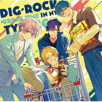 【ドラマCD】DIG-ROCK -BREAK TIME in NY- Type:IC