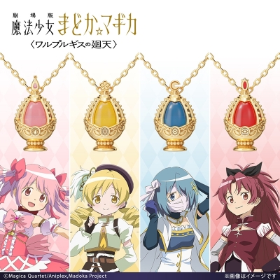 【グッズ-ネックレス】劇場版 魔法少女まどか☆マギカ〈ワルプルギスの廻天〉 ソウルジェム ネックレス シルバー(イエローゴールドコーティング) 佐倉杏子