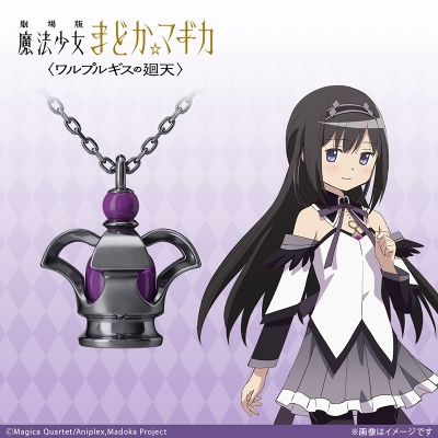 【グッズ-ネックレス】劇場版 魔法少女まどか☆マギカ〈ワルプルギスの廻天〉 ダークオーブ ネックレス シルバー(ブラックコーティング)