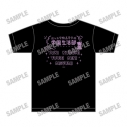 【グッズ-Tシャツ】『がっこうぐらし!』 Tシャツ【学園祭ver.】【再販】の画像