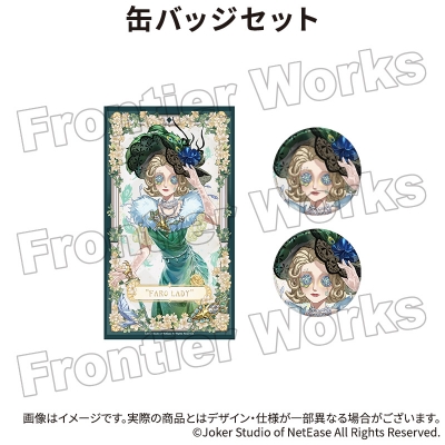 【グッズ-セットもの】Identity V CHARACTER DAY 2025Ver. 缶バッジセット 「レディ・ファウロ」【再販】