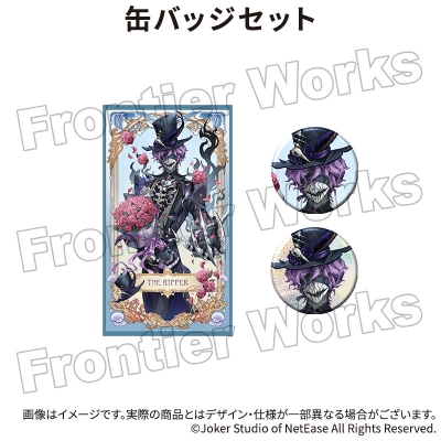 【グッズ-セットもの】Identity V CHARACTER DAY 2025Ver. 缶バッジセット リッパー【再販】