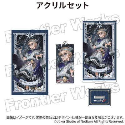 【グッズ-セットもの】Identity V CHARACTER DAY 2025Ver. アクリルセット 弁護士【再販】