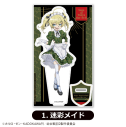 【グッズ-スタンドポップ】TVアニメ「幼女戦記Ⅱ」 アクリルスタンド①迷彩メイド【カラオケの鉄人コラボ】の画像