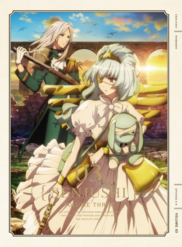 【Blu-ray】TV 千銃士 vol.03