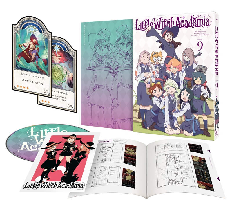 Blu-ray】TV リトルウィッチアカデミア Vol.9 | アニメイト