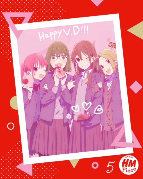DVD】TV ホリミヤ -piece- 5 完全生産限定版 | アニメイト