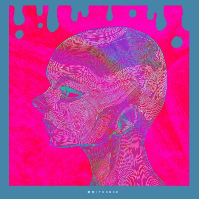 【主題歌】TV チェンソーマン ED「錠剤」/TOOBOE 通常盤