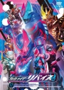 【DVD】TV 仮面ライダーリバイス VOL.12の画像