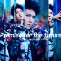 【主題歌】特撮ドラマ ウルトラマンZ 後期ED「Promise for the future」/畠中祐 通常盤の画像