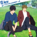 Free の画像をまとめました アニメイトタイムズ Free の画像をまとめました アニメイトタイムズ