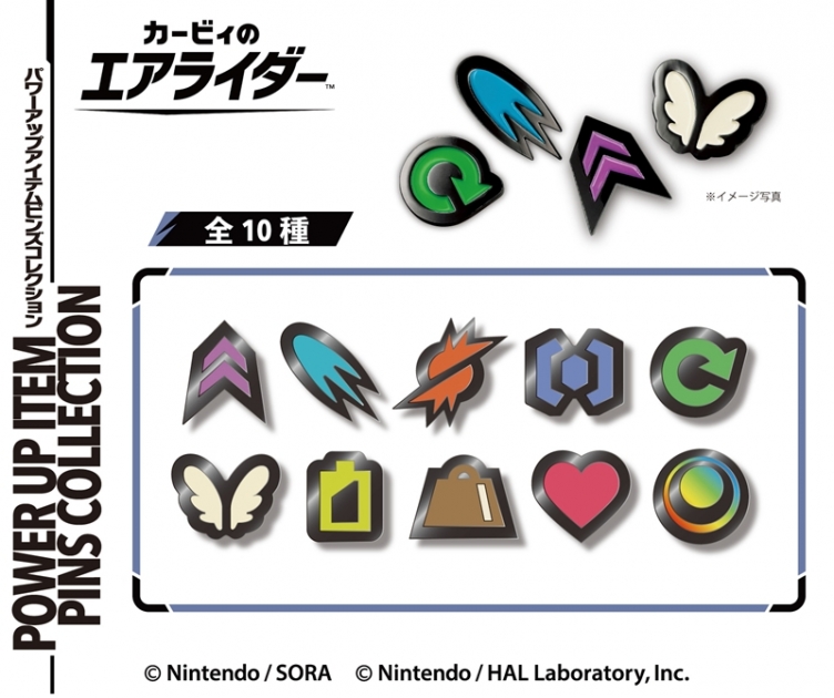 【グッズ-ピンバッチ】カービィのエアライダー パワーアップアイテムピンズコレクション【再販】