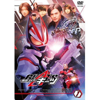 【DVD】TV 仮面ライダーギーツ VOL.1